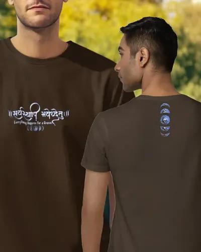 Everything Happens For Reason Cotton T-shirt for Men / Coffee Brown