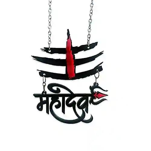 MOSTOS ; Brings Superior Car Interior Hanging Ornament/Home Decor/Door Hanging/Office Desk Car Hanging Ornament - with Chain (Mahadev)