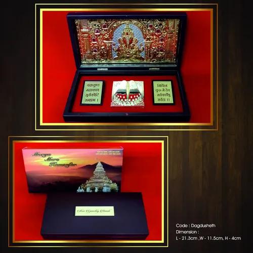 Humsafar Dagadusheth Ganpati Gift Box